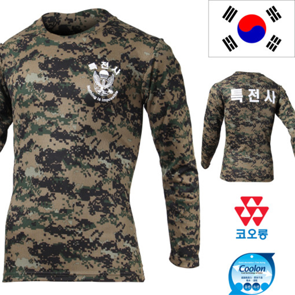 국산 긴팔 특전사 디지털 티셔츠/로카 군인 밀리터리